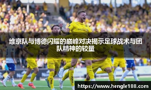 DB旗舰