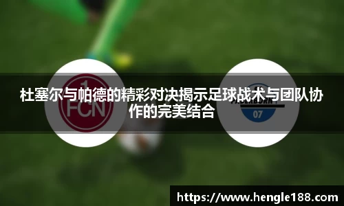 DB旗舰APP