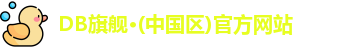 DB旗舰